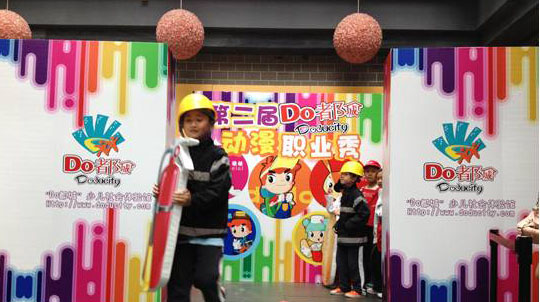 少兒走秀職業(yè)裝