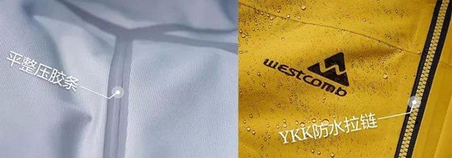 挑選沖鋒衣的時(shí)候必須要注意的幾個(gè)問題
