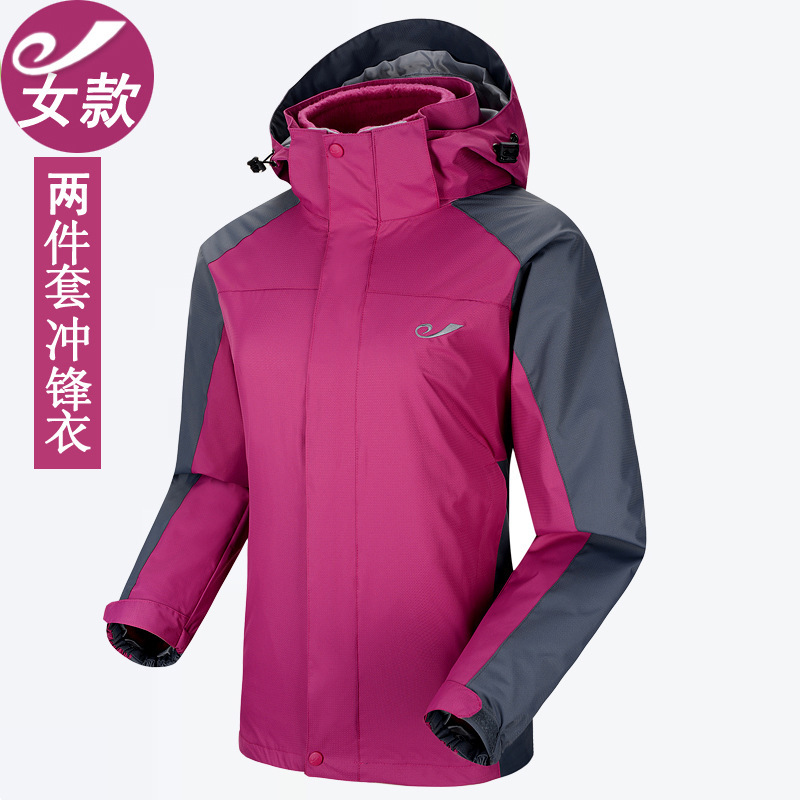 【戶外沖鋒衣定制】防風防水保暖特性_專業(yè)廠家介紹