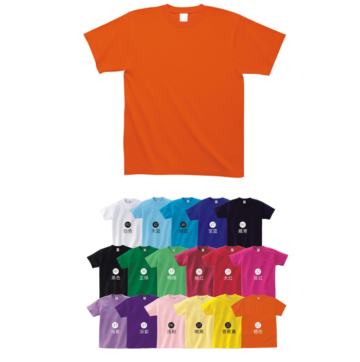 定制純棉T恤衫正確的洗滌和保養(yǎng)方法